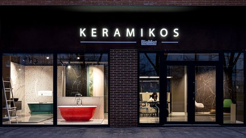 Keramikos / Coslada 2020 Keramikos / Coslada 2020
